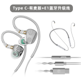 竹林鸟【新品首发】竹林鸟惊鸿Z3双动圈HIFI有线耳机挂耳式耳塞发烧级高清有麦直播音乐耳机游戏2025新款 镜面银-Type-C有麦版+E1蓝牙线