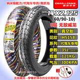 朝阳轮胎电动车14/16X2.125/2.50/3.00 2.50/2.75-10真空外胎 14X2.125朝阳真空胎6层无敌威龙