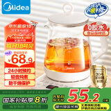 美的（Midea）养生壶 1.5L全自动煮茶壶 24h预约烧水壶 12小时智能恒温 11档控温电热水壶 花茶壶煮茶器MK-Y12Q