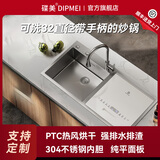 碟美x5水槽洗碗机水槽一体全自动家用嵌入式免安装小型洗炒锅大容量除菌烘干可洗水果蔬菜生鲜 水槽洗碗机（白色面板） 右边洗碗机