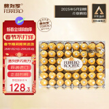 费列罗（FERRERO）榛果牛奶巧克力48粒600g原装进口零食喜糖送男女年货节新年礼物