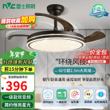 雷士（NVC）LED照明风扇灯吊扇灯北欧餐厅卧室黑色灯具全光谱1级能效遥控42寸