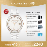 蔻驰（COACH）PRESTON系列 陶瓷表带石英手表女表 14503263 礼物/送礼