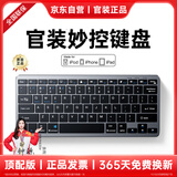 STIGER【25年顶配丨全新正品】适用苹果ipad妙控键盘Macbook无线蓝牙平板电脑台式Magic Keyboard笔记本 官网1:1｜原版全功能｜轻薄便携｜灰 品牌直营丨正品行货丨已售2万+