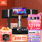 JBL【ki110升级款已售1.9万套】 KI510 KI512家庭ktv音响套装 唱歌全套设备家用点歌机功放会议室音箱 【10吋2音响】专业版（前级效果器+后级功放）