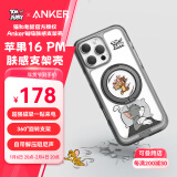 ANKER【猫和老鼠正版联名】安克肤感支架壳 适用iPhone16 ProMax苹果保护套磁吸磨砂充电防摔手机壳 黑