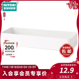 NITORI宜得利家居 日式简约塑料家用厨房用品收纳整理托盘白色WHNBRANC L