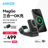 ANKER安克MagGo无线充电器三合一15W磁吸qi2认证适用iPhone16promax苹果15手表耳机apple iwatch折叠 黑