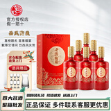西凤酒白酒整箱批发纯粮食口粮酒婚宴喜酒节日送礼商务招待四大名酒 52度 500mL 6瓶 总厂陶藏婚宴喜酒