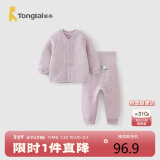 童泰（TONGTAI）宝宝秋衣套装秋冬季纯棉保暖婴儿秋裤睡衣TS43J124-DS紫色80cm