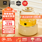 World Kitchen康宁养生壶 全玻璃恒温壶煮茶壶煮茶器1L 办公室热牛奶神器保温壶家用花茶壶烧水壶电热水壶煮水壶 【标准款】24小时预约自动保温 1L