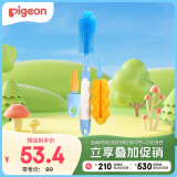 贝亲（Pigeon）奶瓶奶嘴刷套组 杯刷 硅橡胶奶瓶刷+海绵奶瓶刷+奶嘴刷 EA08