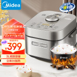 美的（Midea）风动稻香mini电饭煲电饭锅3L立体IH电磁加热 快速煮家用智能电饭煲HS353（2-6人）国家补贴