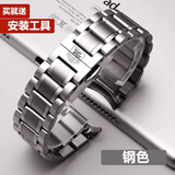 泰格豪雅手表带钢带精钢男女卡莱拉/竞潜/摩纳哥原装蝴蝶扣手表链 银色 20mm接口宽度