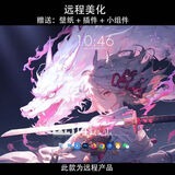 远程电脑桌面美化win10/11系统透明任务栏nexus图标雨滴美化音频动态壁纸鼠标指针远，电脑优化 电脑优化+美化【强烈推荐】