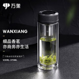 万象（WANXIANG）双层玻璃杯经典皮纹V20RL商务办公礼盒泡茶杯370ML大容量家用水杯