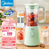 美的（Midea）【国家补贴】榨汁料理机一机豪华三杯 家用研磨粉机智能婴儿辅食机多功能搅拌机可绞肉WBL2531H