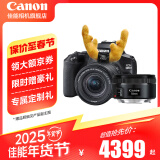 佳能（Canon） 佳能200d二代单反相 入门级单反相机 vlog 便携家用迷你单反数码照相机 200D II 18-55黑色+佳能小痰盂人像头 套餐三【128G卡 含摄影三脚架等配件】