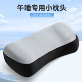 奥罗玛斯小枕头记忆枕办公室午睡趴睡学生午休多功能便携睡眠枕靠垫抱枕