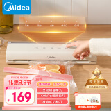 美的（Midea）真空封口机 家用全自动真空包装机 多功能食品塑封机 大功率大吸力真空保鲜打包机MJ-KF22