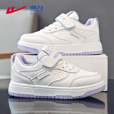 回力（Warrior）童鞋春秋女童运动鞋学生小白鞋软底休闲板鞋WZ(CL)-0957 白/紫36