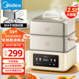 美的（Midea）电蒸锅电煮锅电火锅 蒸锅电蒸锅多功能锅家用蒸包子锅电热锅多用途锅24小时预约双层蒸笼ZGC262388