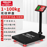 德力西（DELIXI）台秤100kg电子秤商用小型精准家用称重快递电子称100公斤磅秤