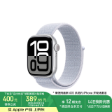 Apple/苹果 Watch Series 10 智能手表GPS款42毫米银色铝金属表壳青云色回环式运动表带MX1L3CH/B