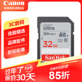 闪迪（SanDisk）佳能单反微单相机内存卡 SD卡 适用佳能r100 r50 r10 r7 r8 rp r6 r5 200D 90D 6d2 5d4 m50 m200 佳能相机专用卡32G 120M