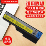weekone联想G460 Z460 G470 Z470 Z465 Z475 Z370 G560 G570 G475 G465A B470 V370 V360 E47A笔记本电池