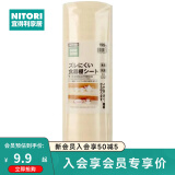 NITORI宜得利家居 可裁剪厨房垫抽屉衣柜鞋柜垫家用餐桌垫透明垫 防滑垫 米色