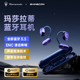 SHINECON玛莎拉蒂101蓝牙耳机挂耳式无线蓝牙耳机不入耳开放式蓝牙耳机跑步运动降噪耳机