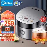 美的（Midea）智能电饭煲电饭锅4-5人家用5L大容量预约触摸操控一键柴火饭多功能FB50Easy501