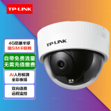 普联（TP-LINK）广角摄像头家用终身免费无限流量4g监控器室内外吸顶吊装防暴半球手机远程货车载停车位电梯厅监控 【4G免费流量版】300万+语音通话+无网环境推荐 官方标配 6年老店+全国联保+一