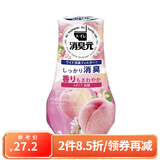 小林制药（KOBAYASHI）日本原装 卫生间厕所用消臭元液体空气清新剂芳香剂 白桃香400ml