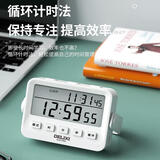 德力西（DELIXI）电子计时器定时提醒学生学习做题静音闹钟秒表时间管理倒厨房烹饪