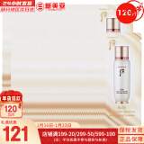 后（The history of Whoo）后精华液循环秘贴套装清颜顺滑自生再生精华套盒护肤品女礼盒 循环秘贴肌底精华120片