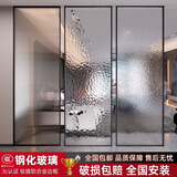 格琳郎长虹玻璃隔断水立方水波纹油画艺术钢化玻璃卫生半墙客厅屏风隔断 【超白水波纹】平方价（定制）