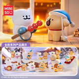 名创优品（MINISO）线条小狗拥抱暖暖系列盲盒手办桌面摆件玩具生日礼物男女 单盒