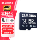 三星TF卡 MicroSD内存卡U3 4K手机surface平板电脑 无人机运动相机游戏掌机高速存储卡V30 PRO Ultimate 黑卡 128G 200M