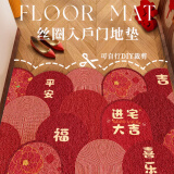 欧妮姿乔迁之喜装饰乔迁之喜搬家礼物用品全套地垫仪式新居入户进宅门口