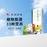 安利（Amway）纽崔莱倍力健倍立健片多种复合维生素C钙镁矿物质简装无盒
