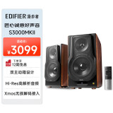 漫步者（EDIFIER）S3000MKII 无线HiFi有源音箱 书架音箱 蓝牙音箱 电脑音箱 电视音响