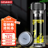 格亚（GEYA）玻璃杯双层男士茶杯 高档商务水晶杯水杯男泡茶杯定制杯子