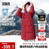 森马（Semir）羽绒服女冬季长款大毛领连帽红色厚外套收腰挺括显瘦107823113008