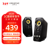 创新科技（CREATIVE） T20II音箱2.0HIFI书架多媒体电脑音箱家用台式低音炮小音响 黑色