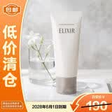 怡丽丝尔纯肌净澈保湿洁面膏145g温和清洁【临期清仓】混油皮适用泡沫细腻