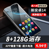 索野可上网MP4插卡WIFI高中生专用看小说蓝牙音乐视频MP3播放器MP5 4.94屏黑色标配（8+128G）更顺畅 无摄插流量内存卡隐藏信号条Wifi