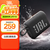 JBL GO3 音乐金砖三代 便携蓝牙音箱 低音炮 户外音箱 迷你小音响 防水防尘长续航 新年礼物音响 黑色