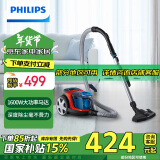 飞利浦（PHILIPS）家用吸尘器卧式手持大功率强力除螨吸毛吸灰吸尘器FC9351